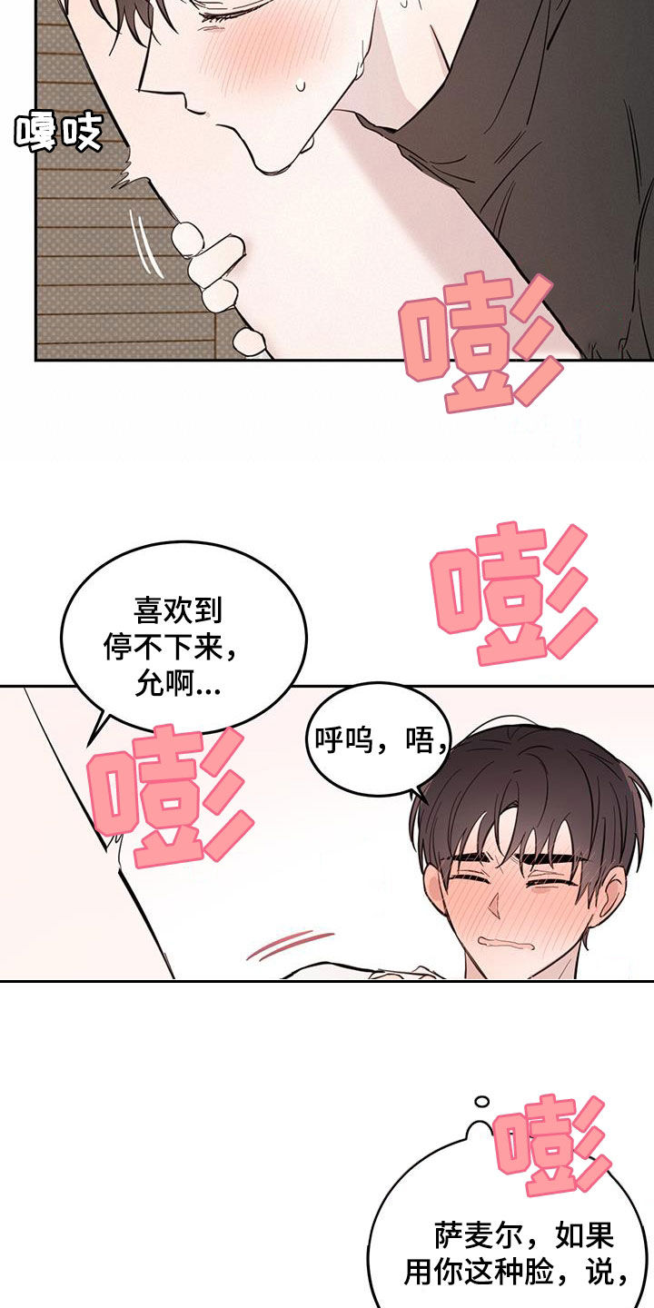 第91话12