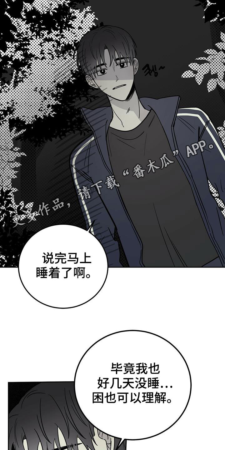 第54话1