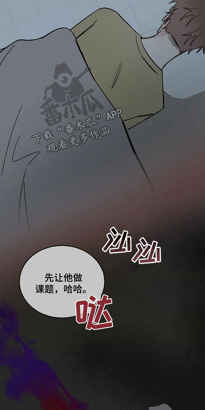 第15话4