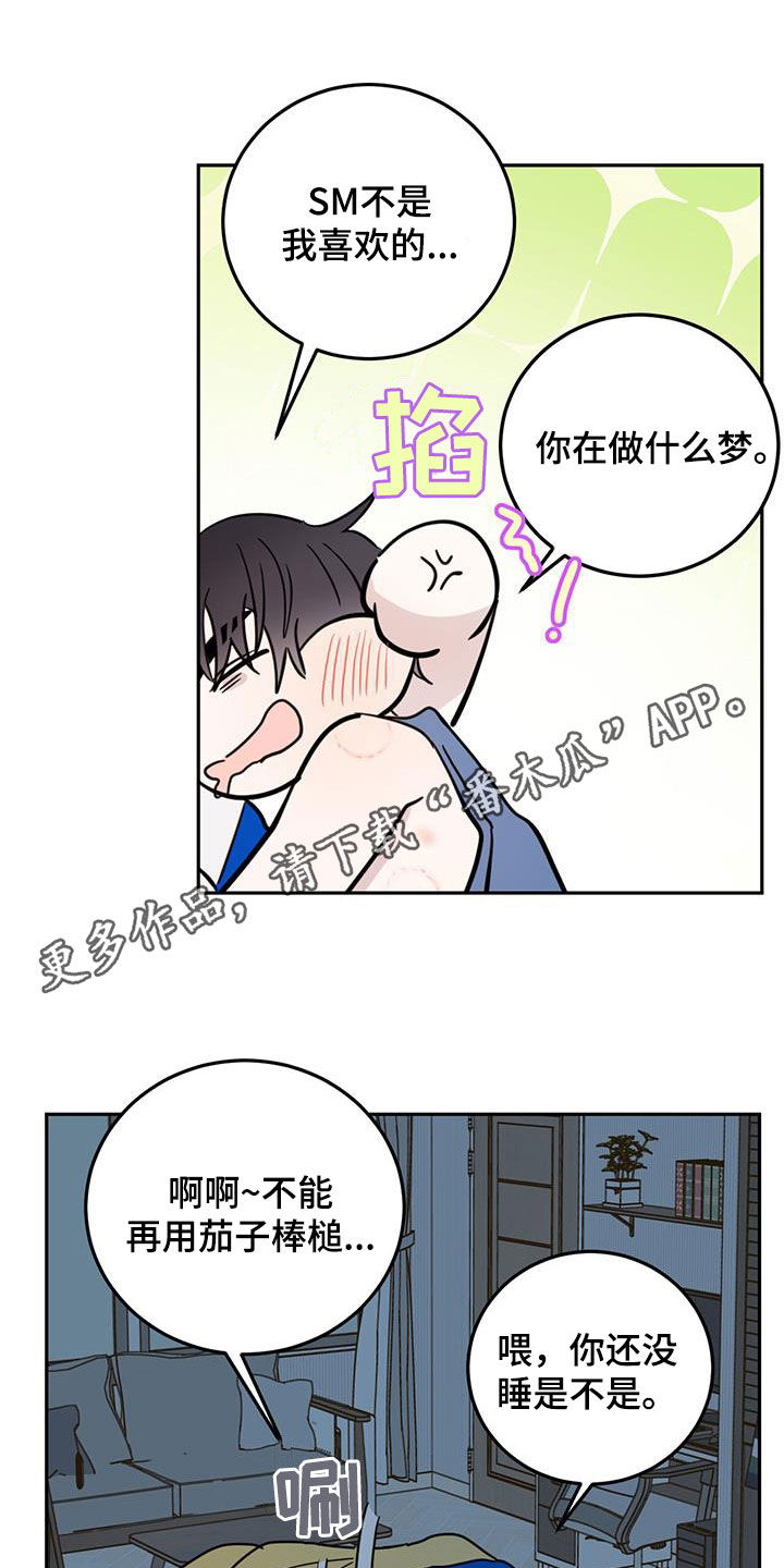 第97话0