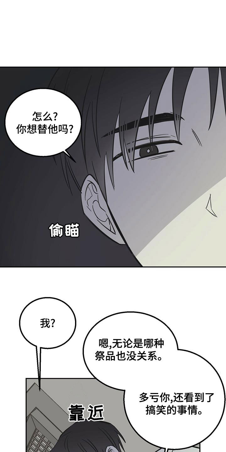 第61话13