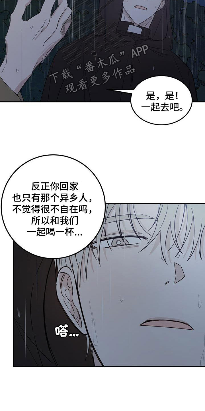 第116话9