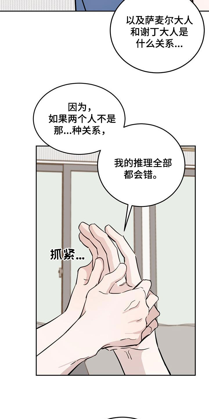 第95话15