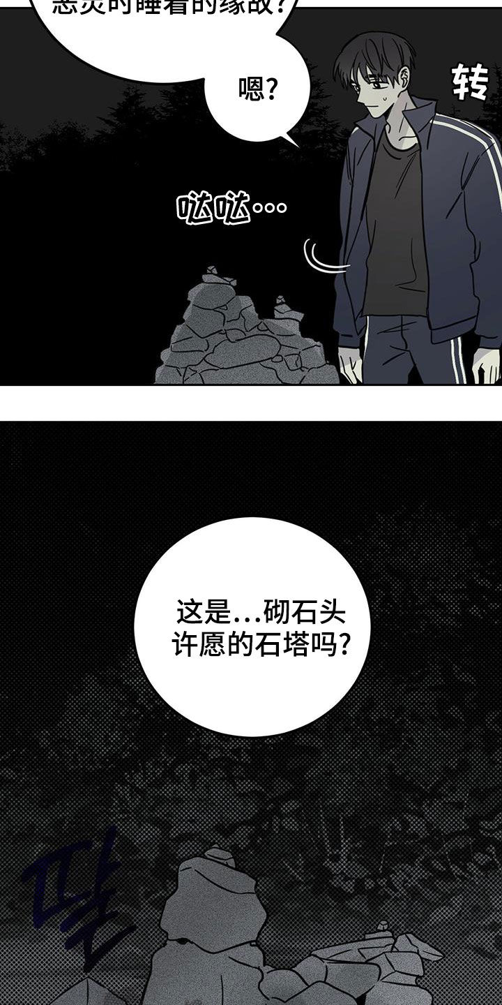 第54话4