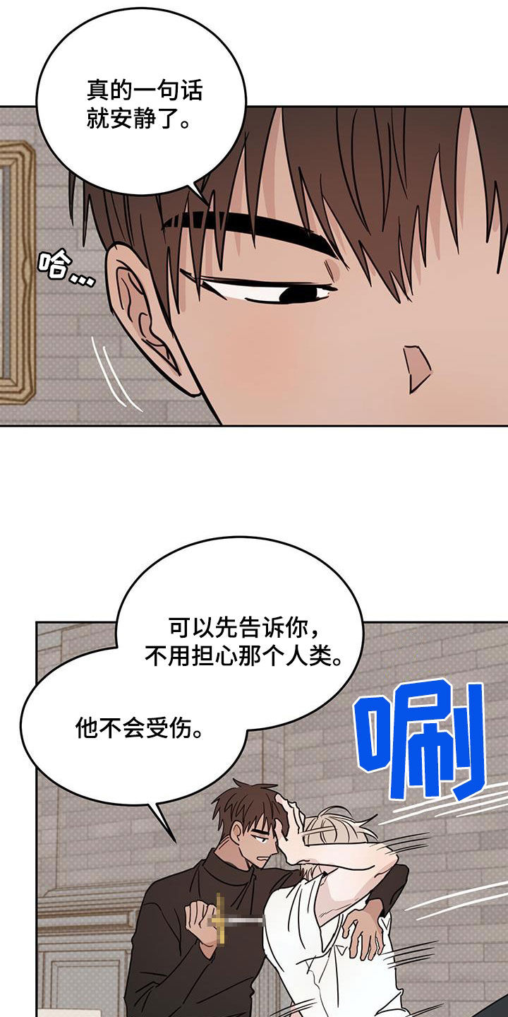 第110话13