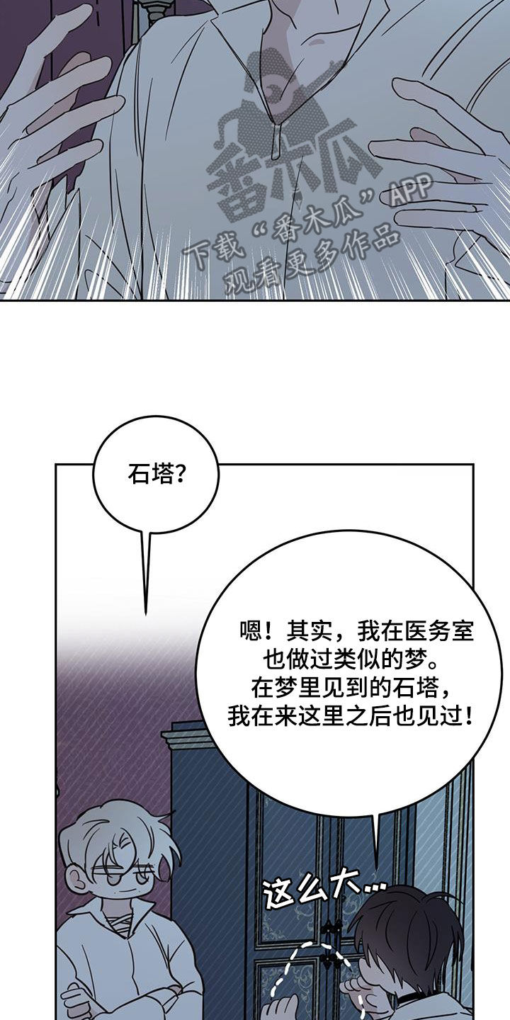 第71话15