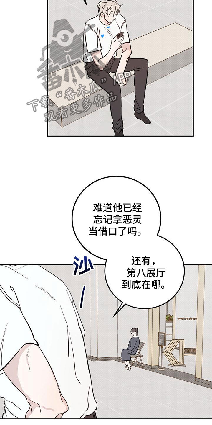 第105话16