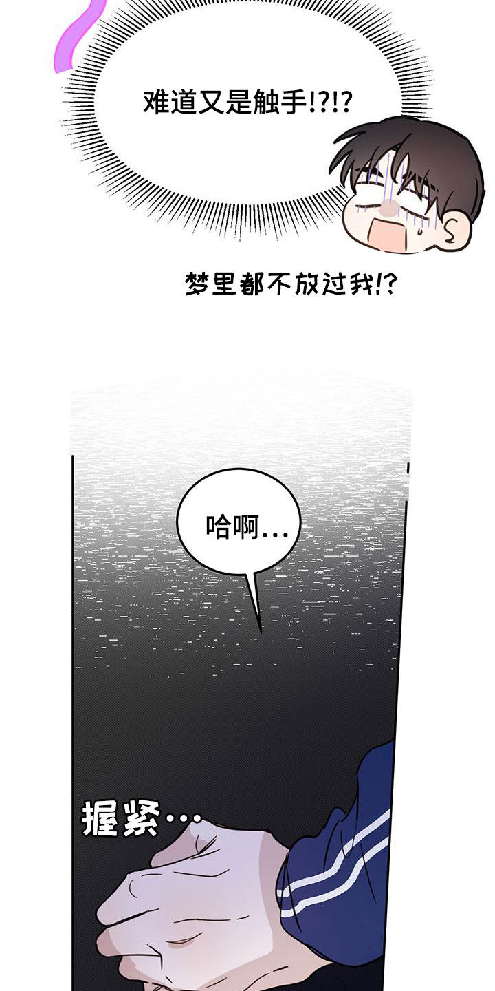 第54话22