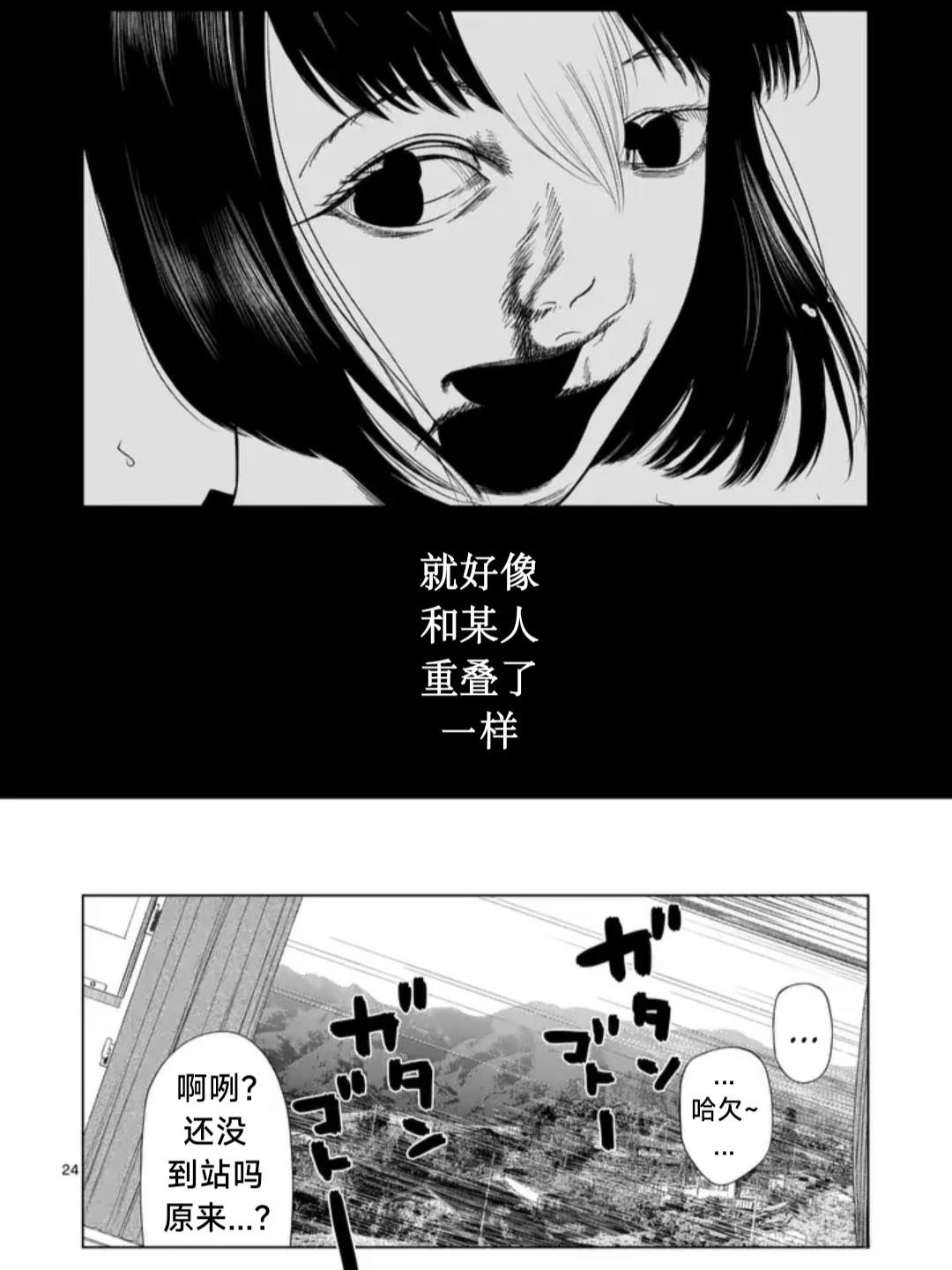 第215话22