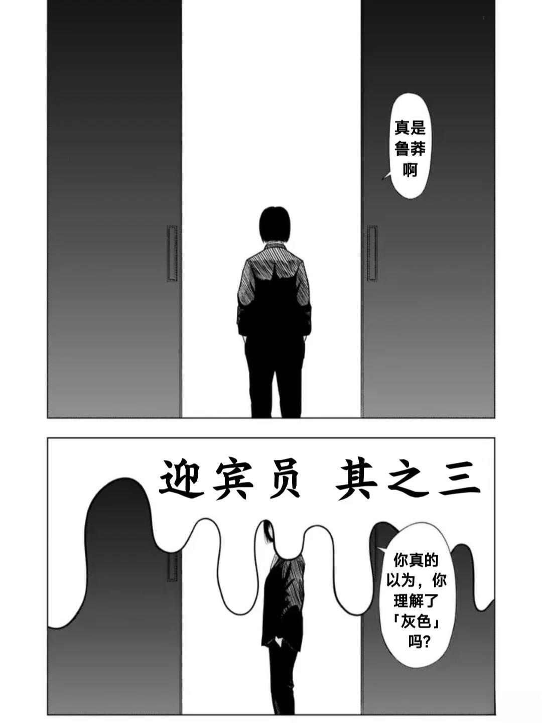 第215话2