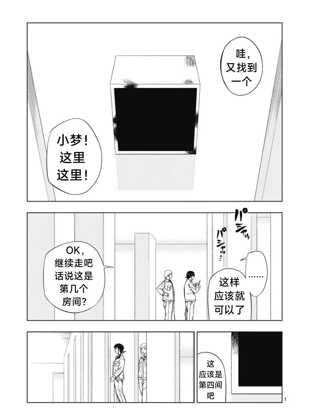 第221话0