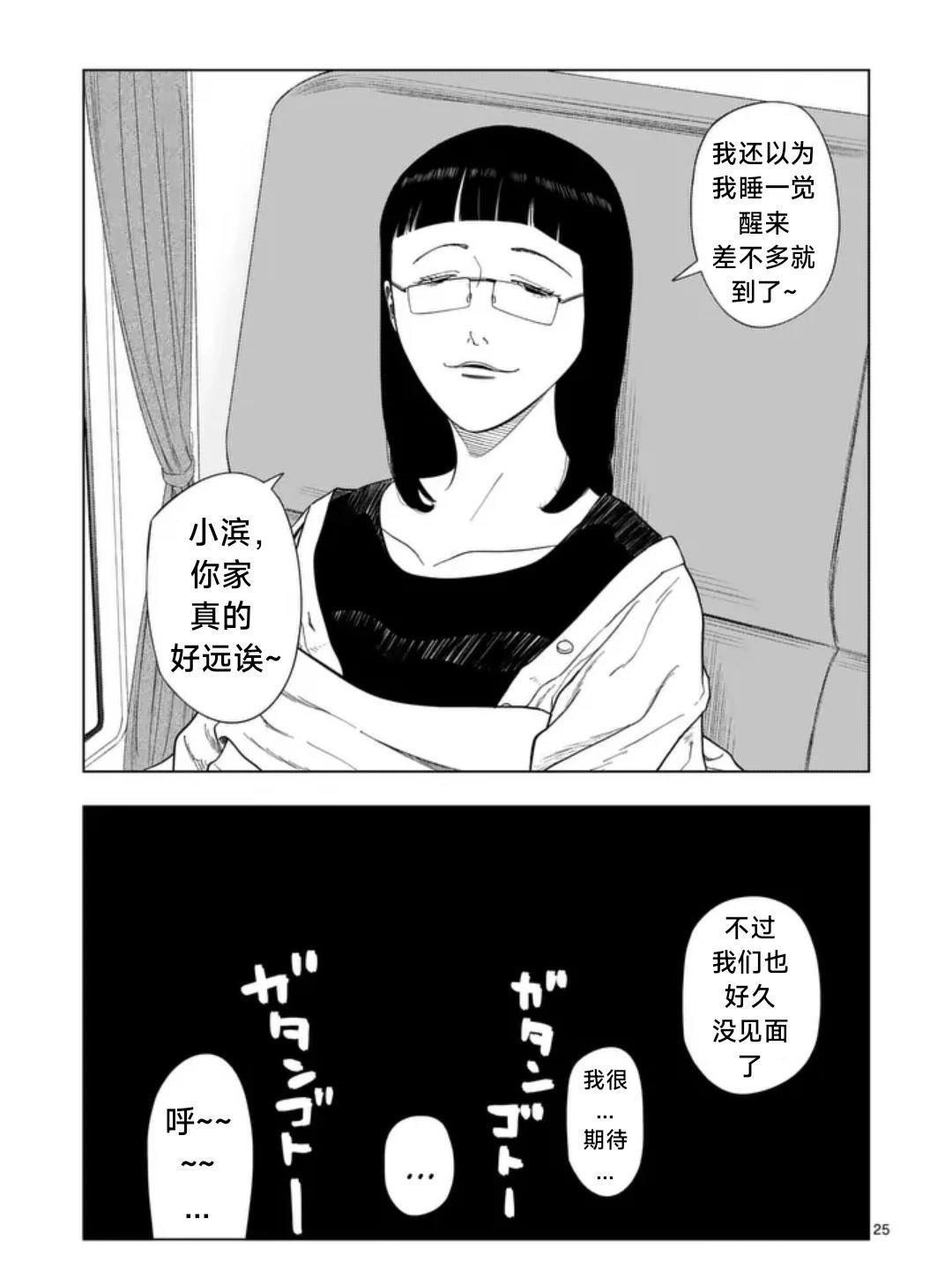 第215话23