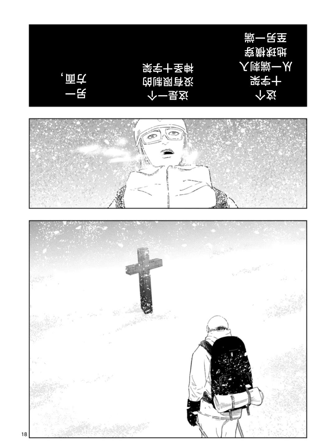 第174话17