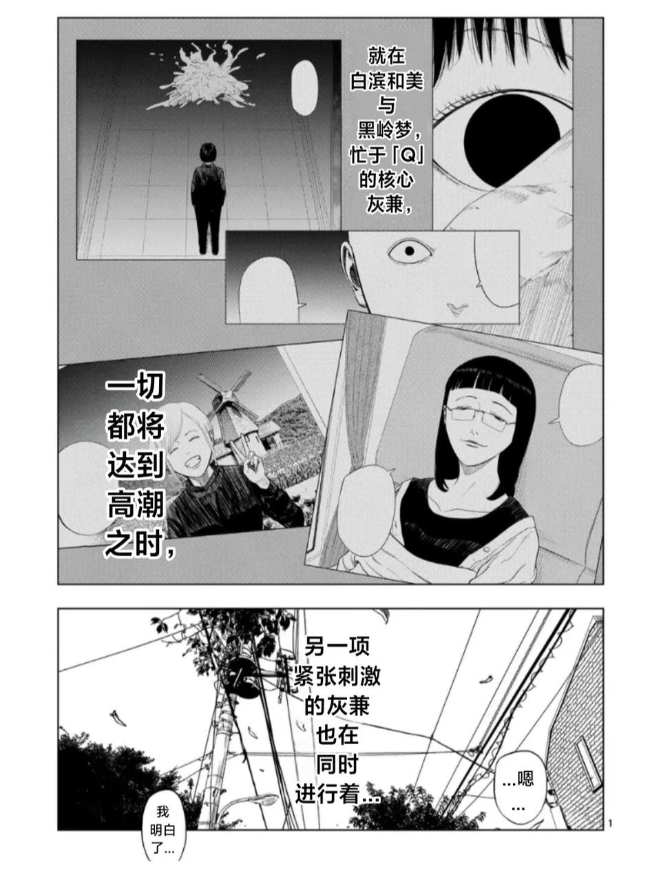 第216话0