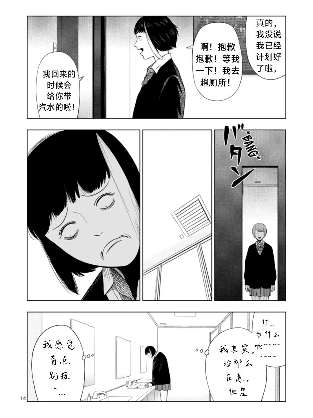 第181话13