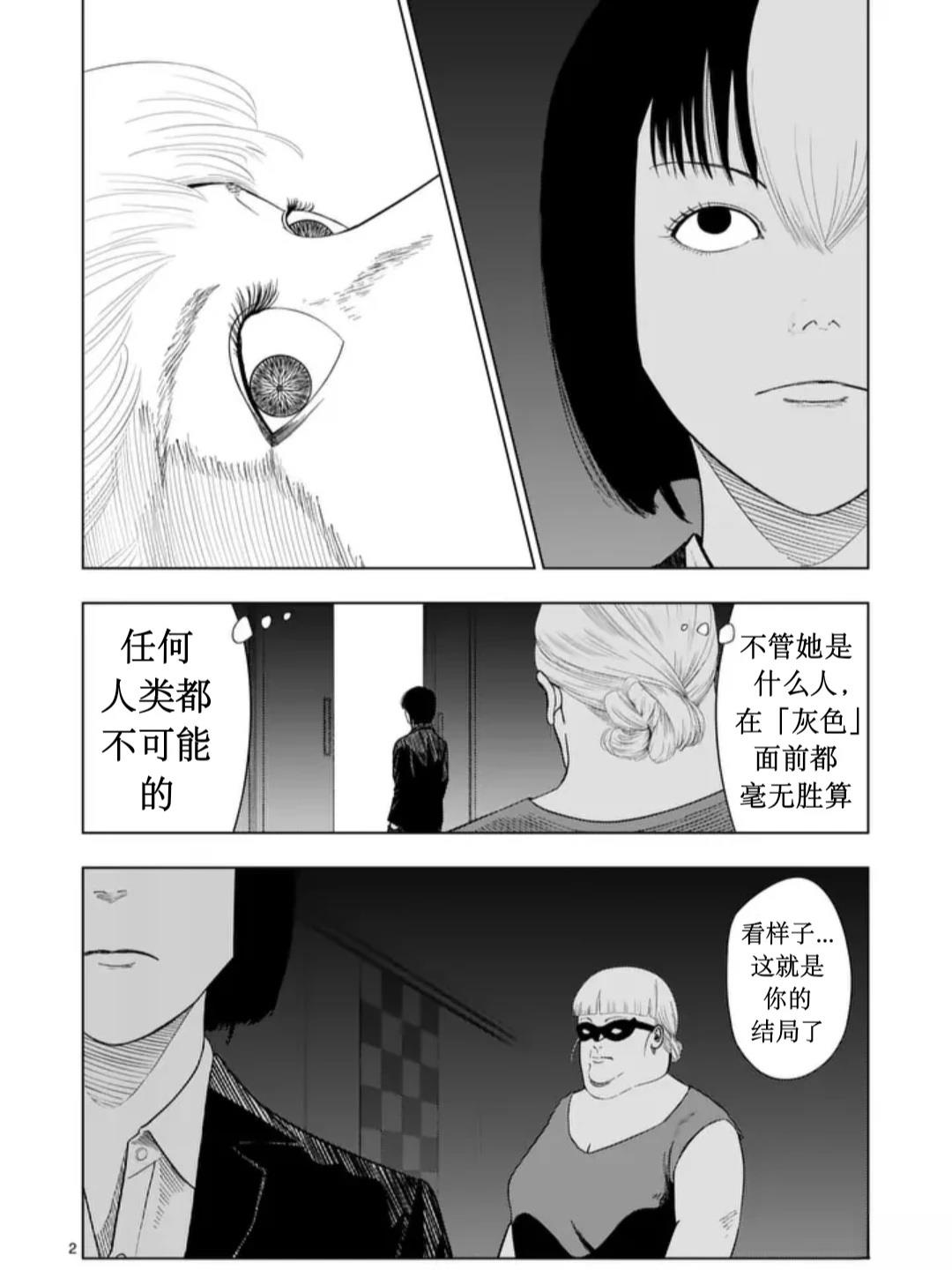 第215话1