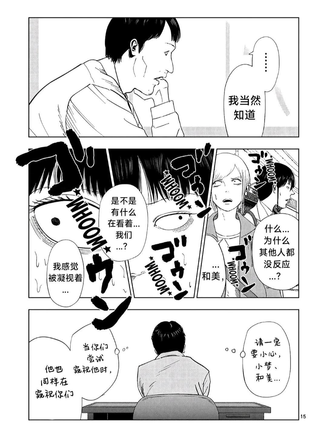 第164话14