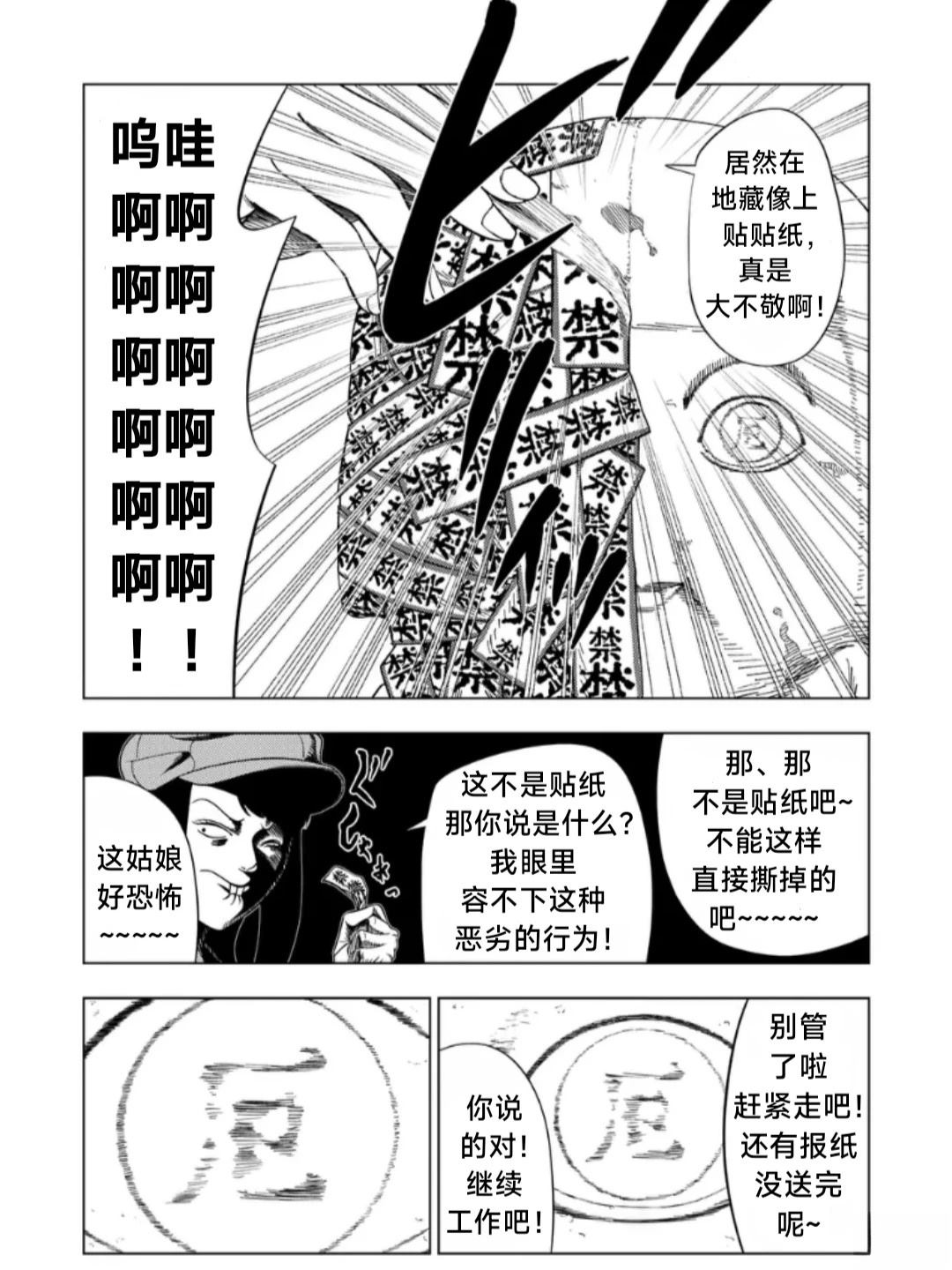 第216话12
