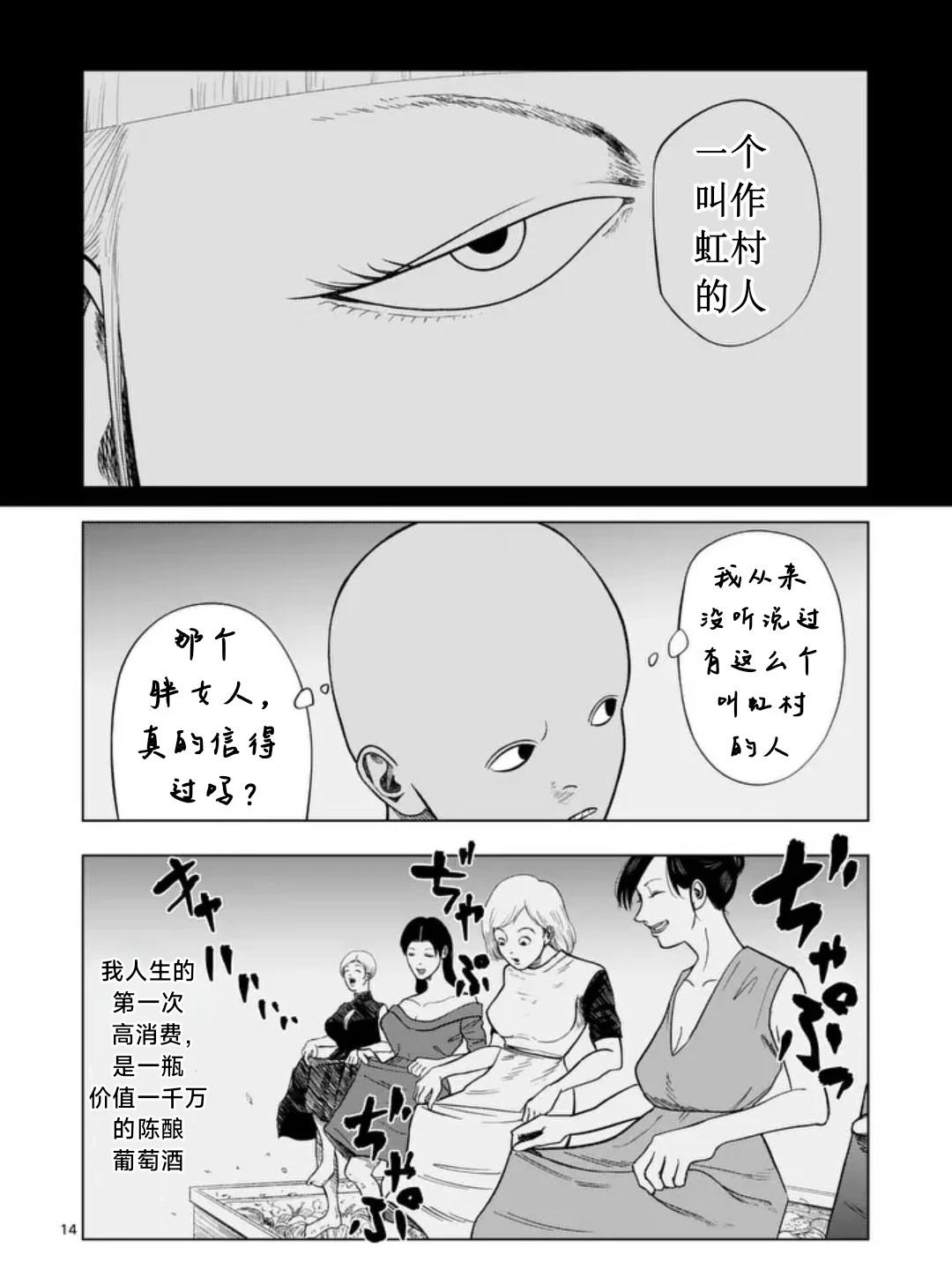 第212话13