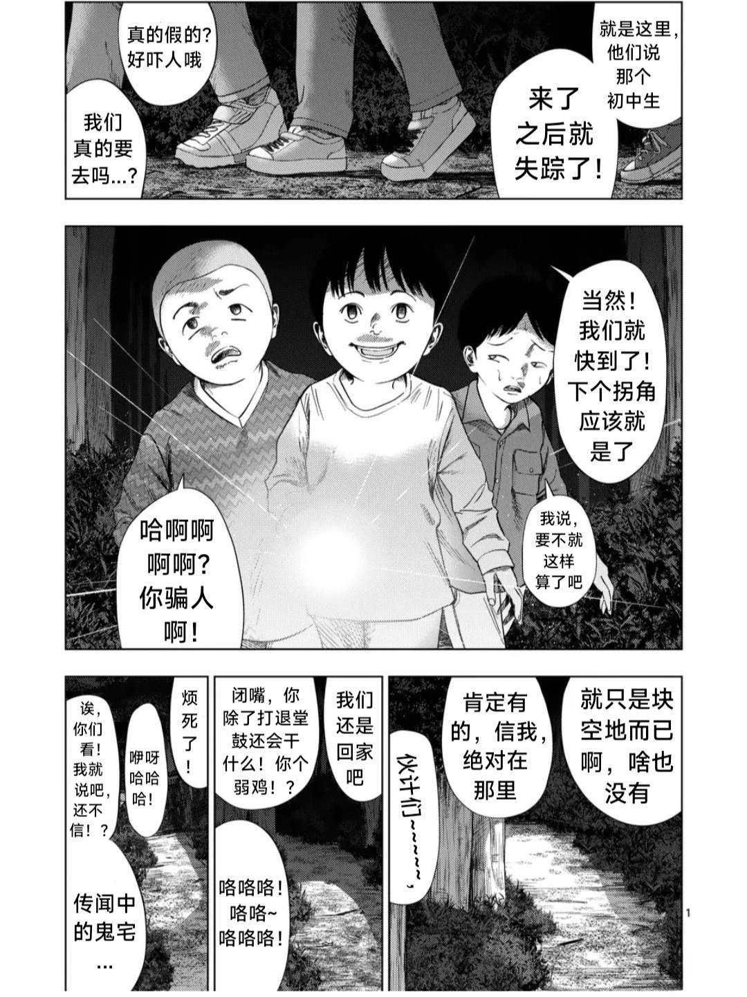 第202话0