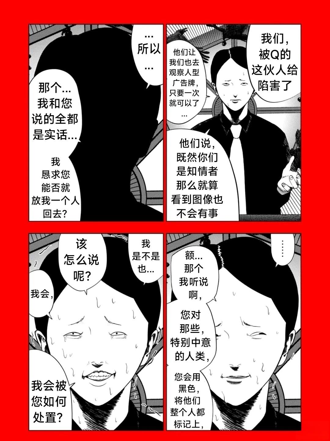 第209话18