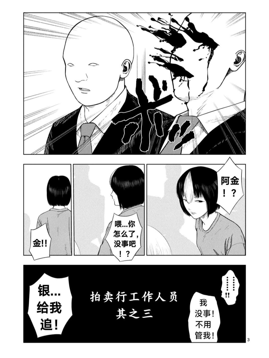 第206话2