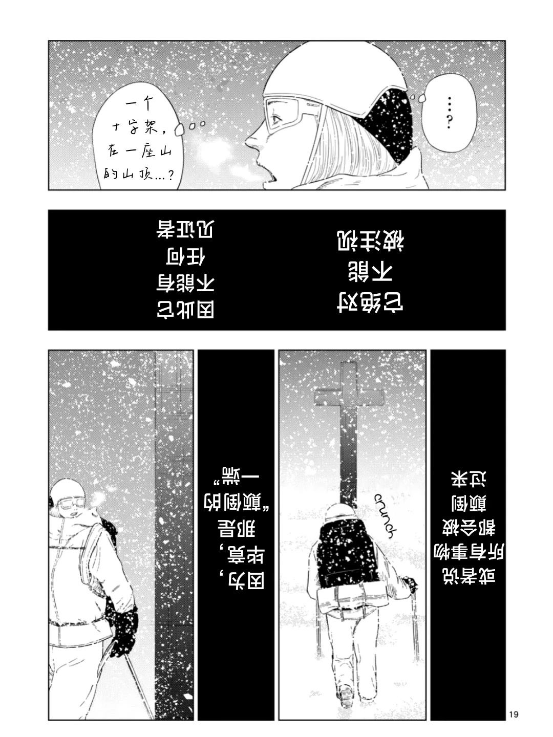 第174话18