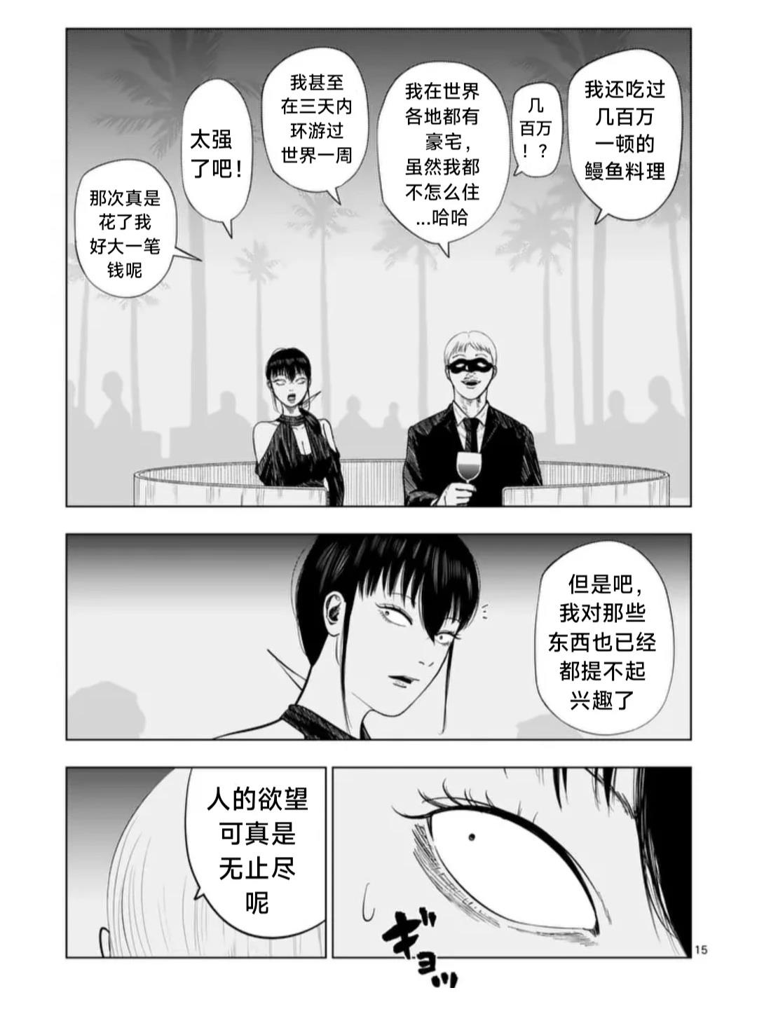 第212话14