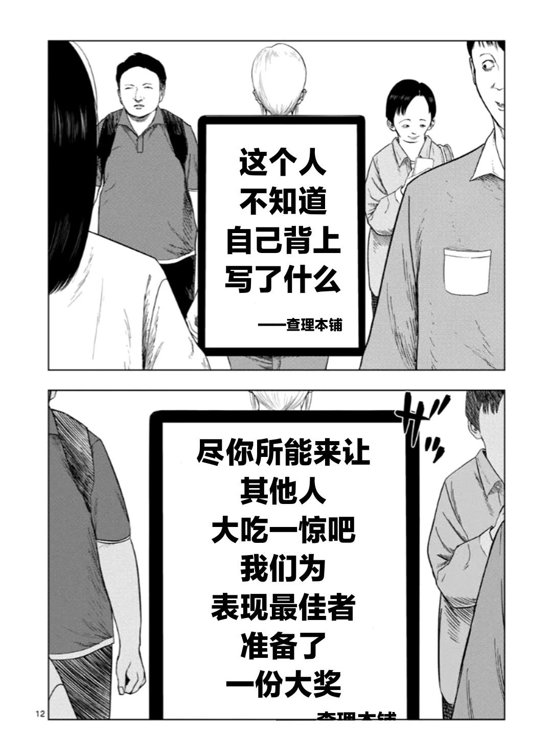 第207话11