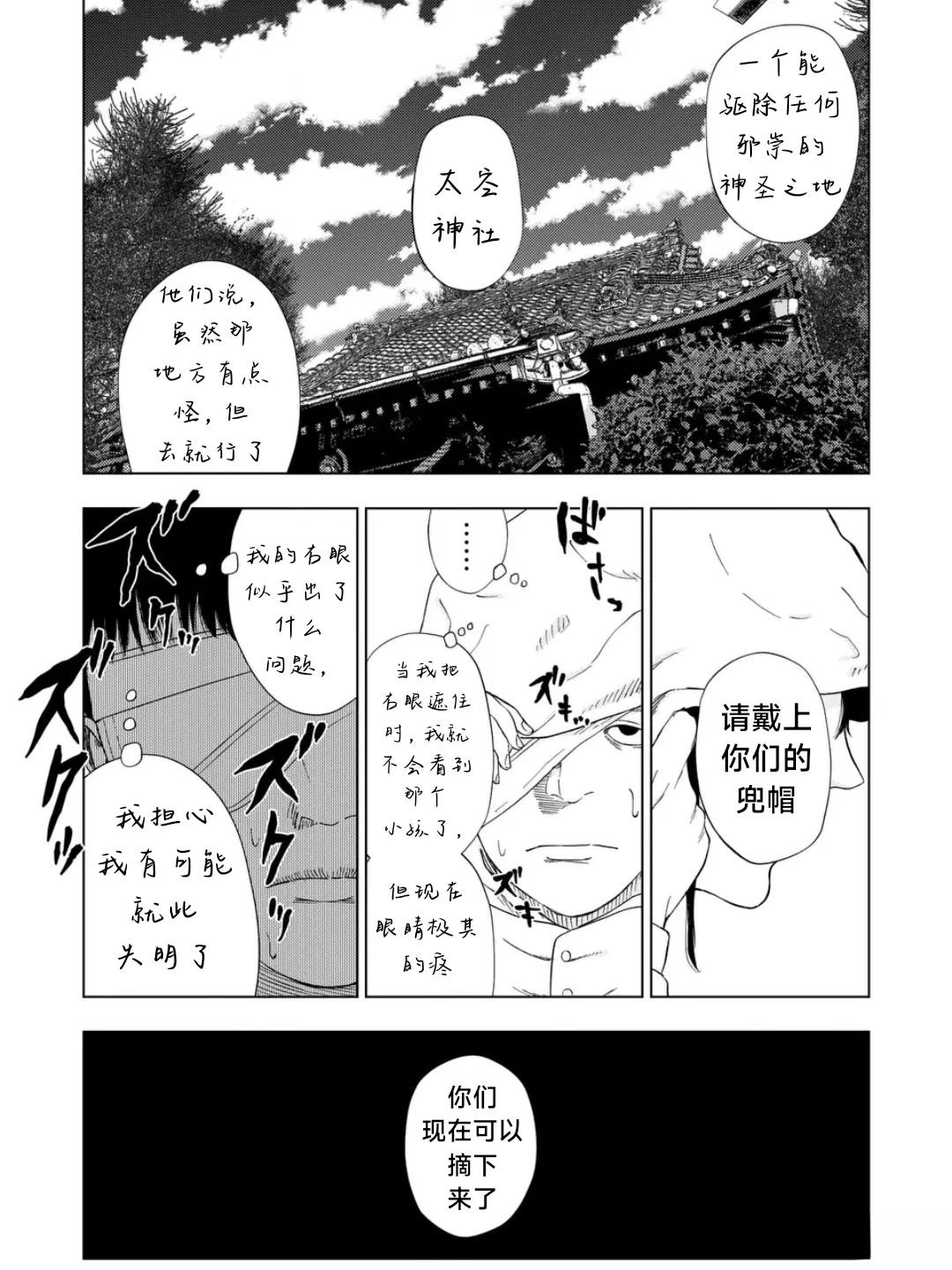 第185话5