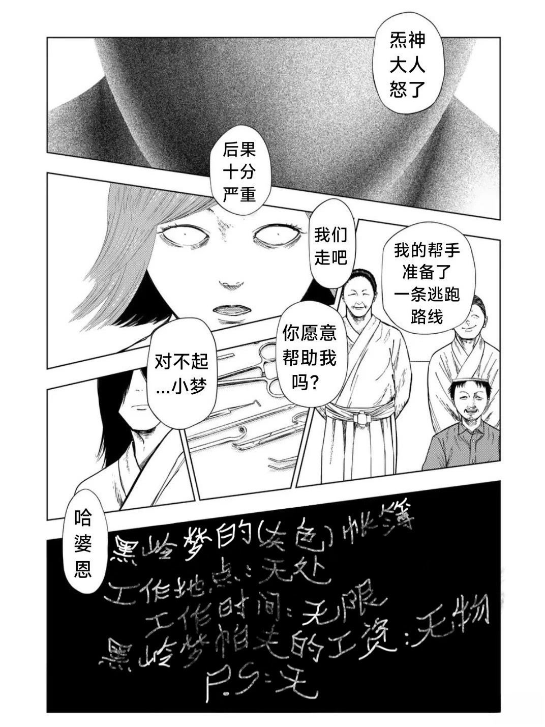 第198话0