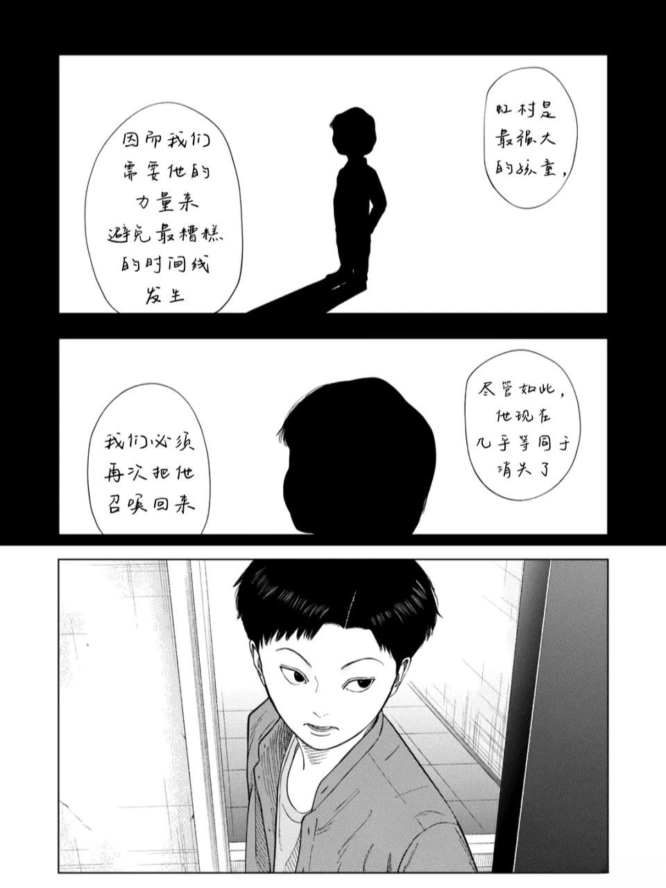 第193话0
