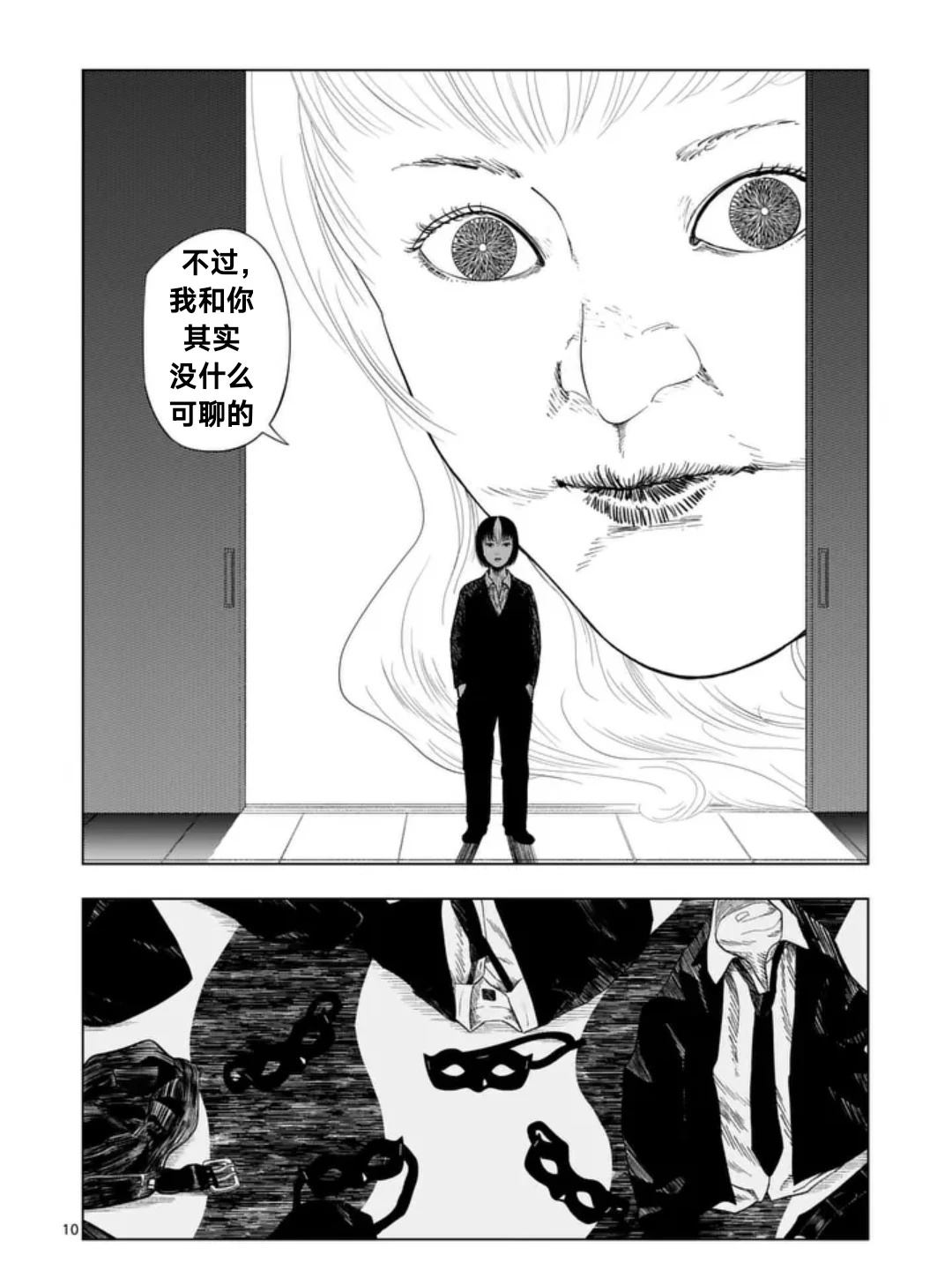 第215话9