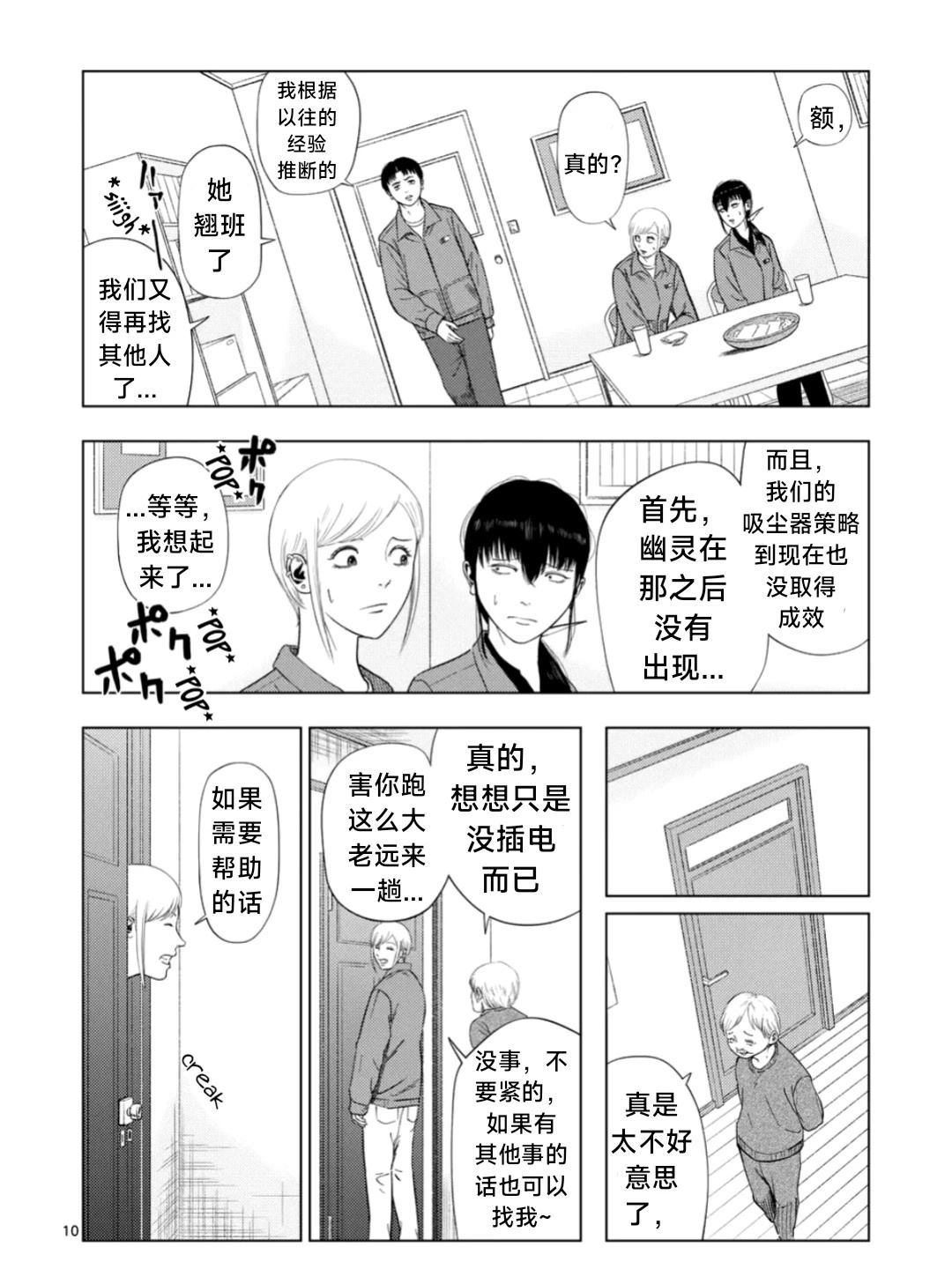 第179话9