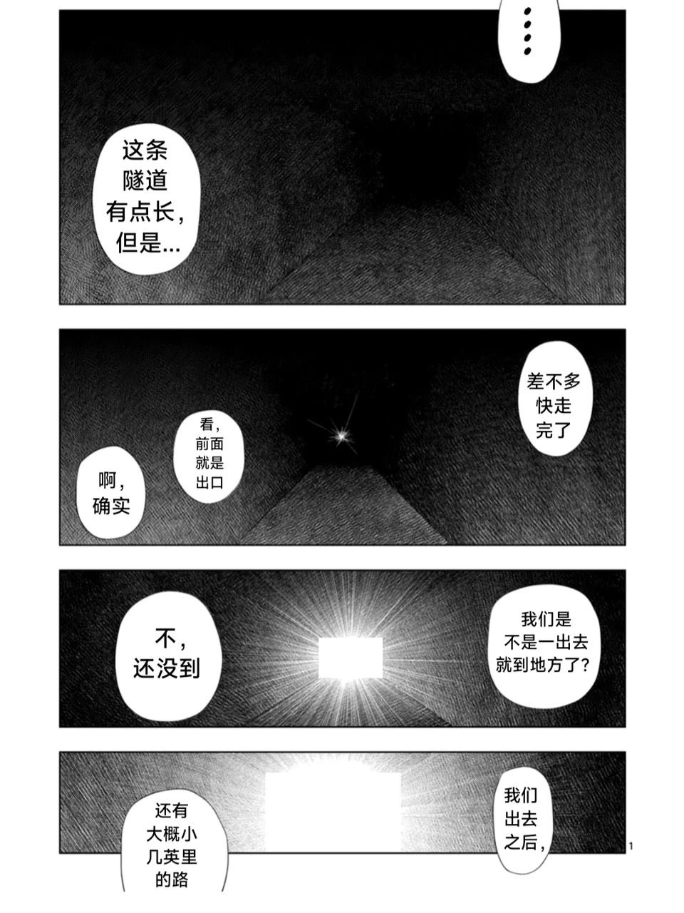 第184话0