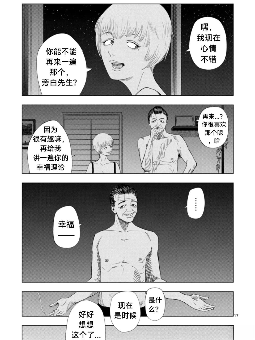 第180话14