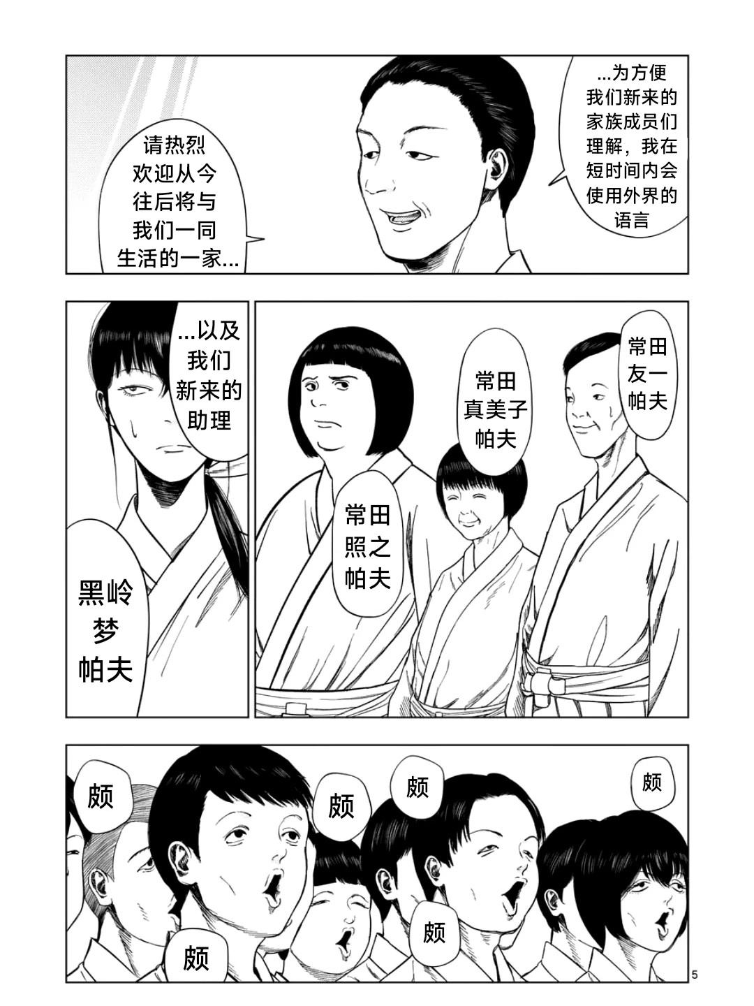 第194话3