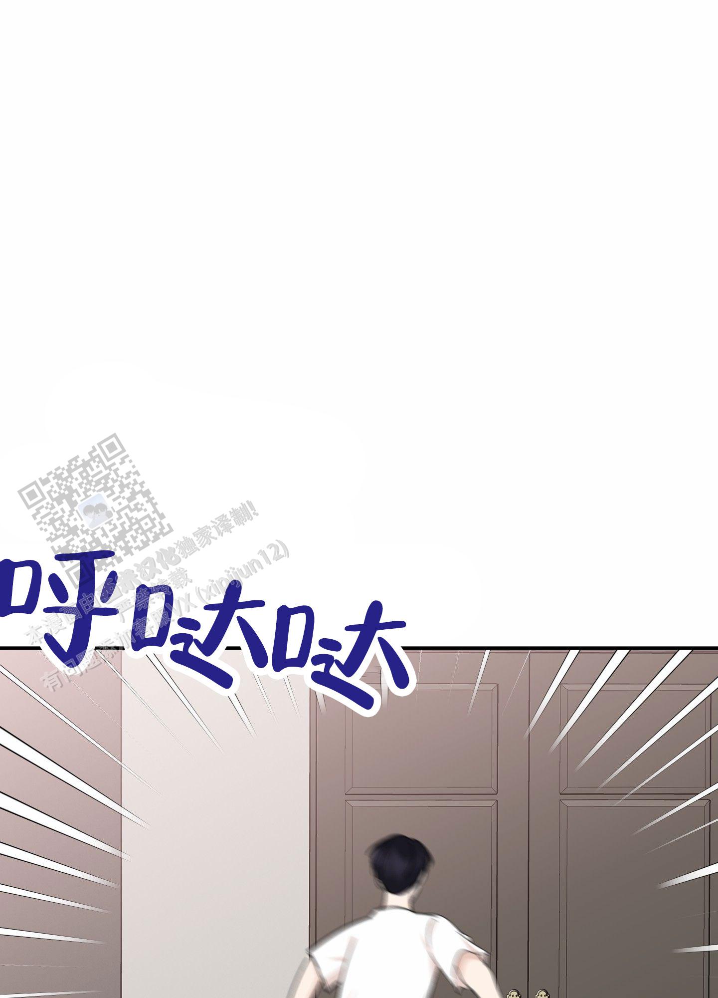 第4话23