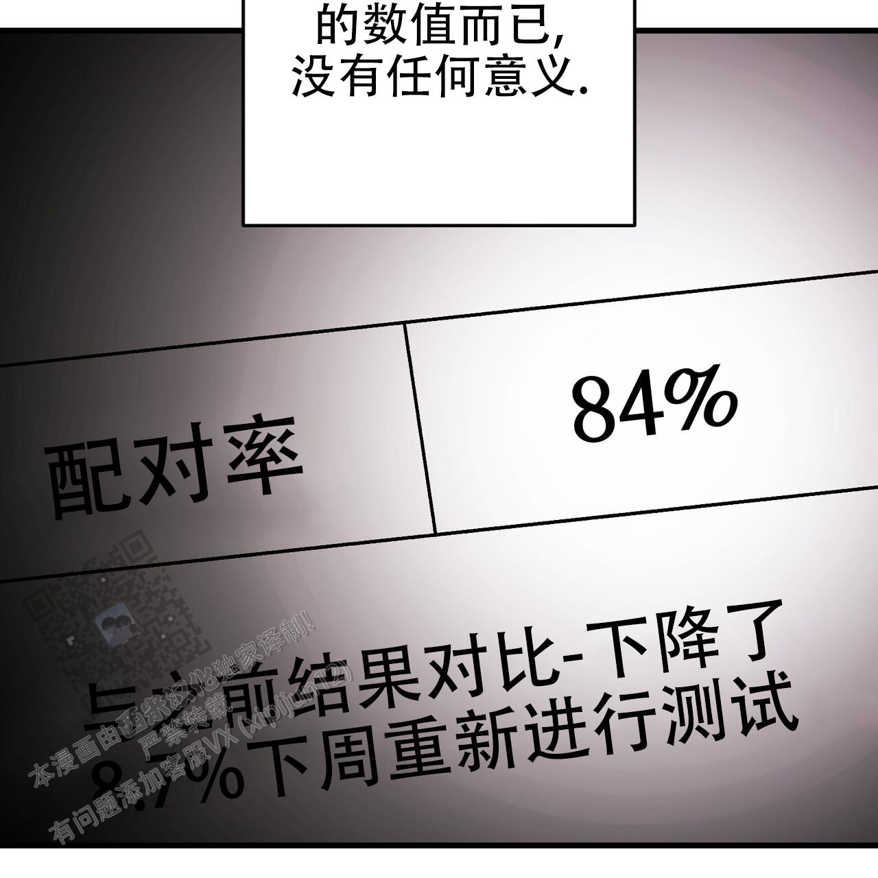 第54话41