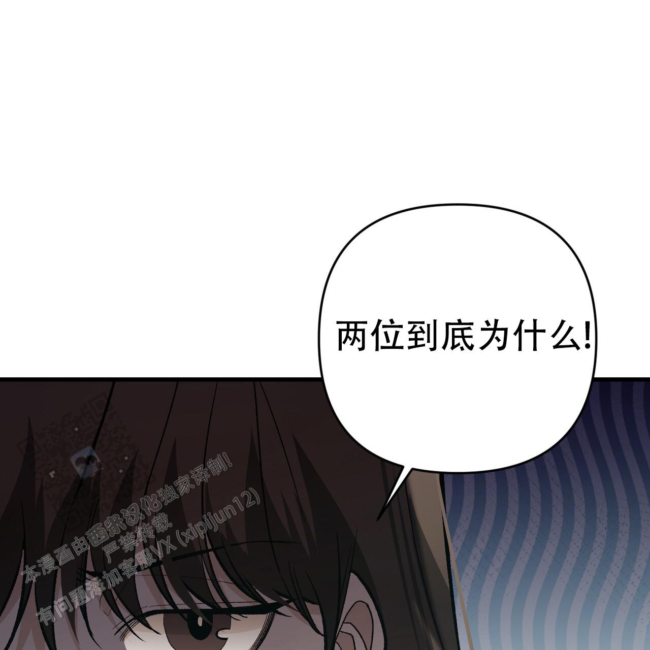 第56话49