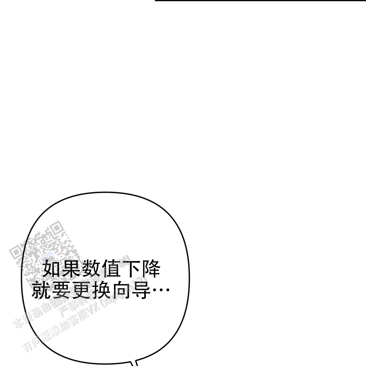 第55话7