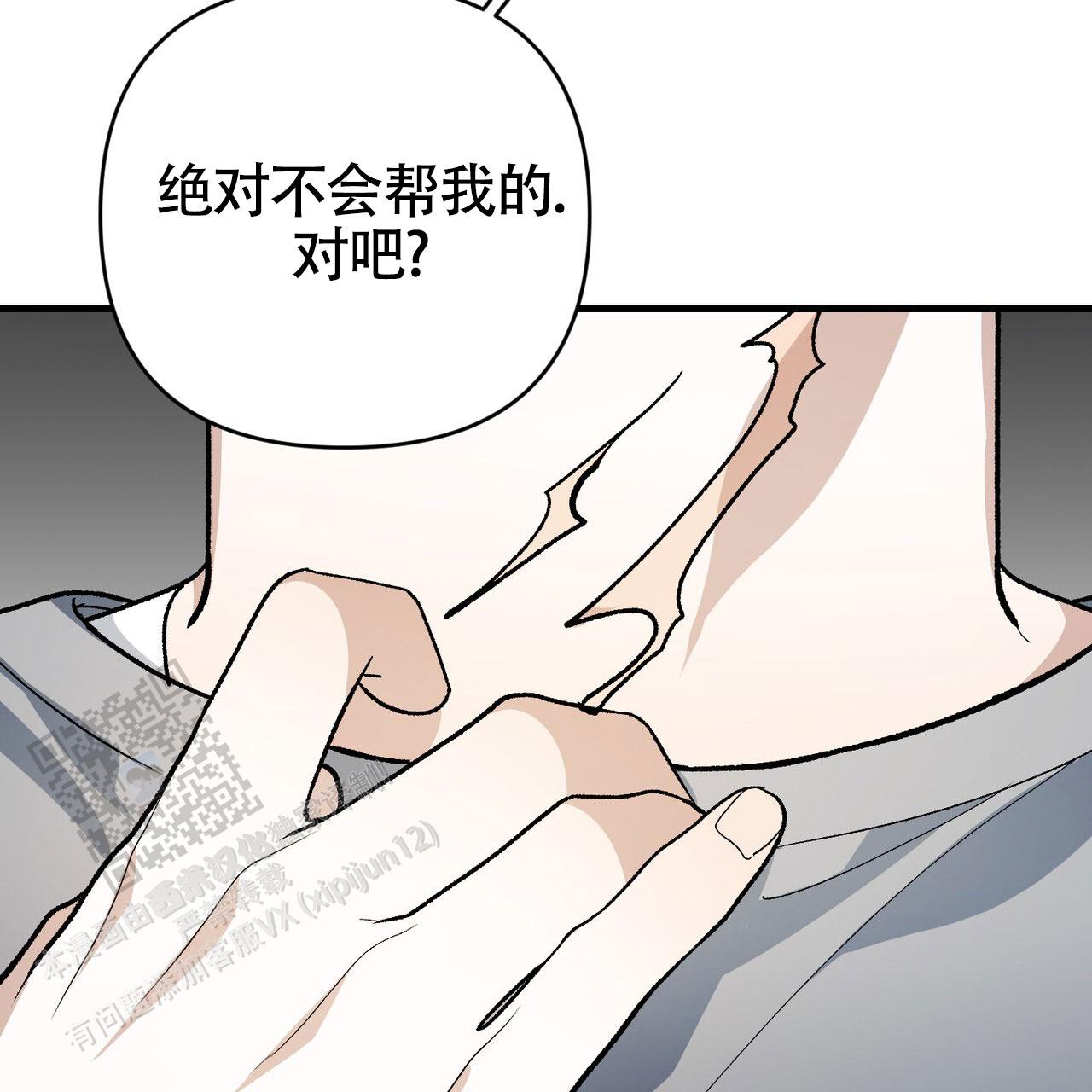 第66话5