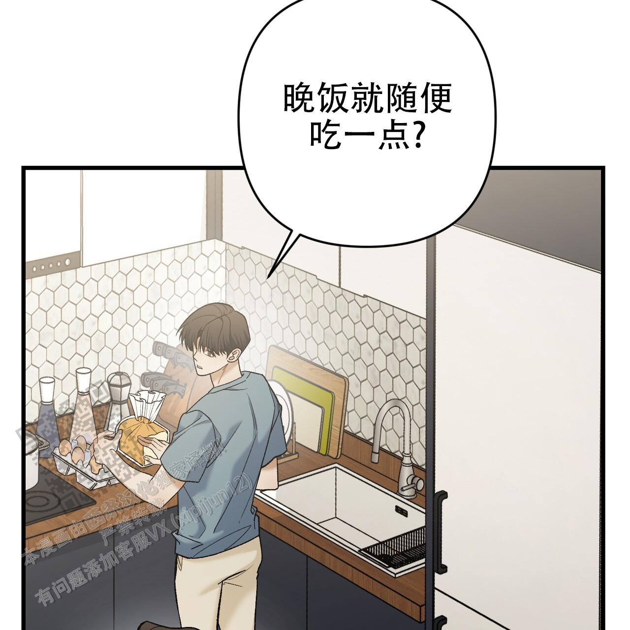 第54话23