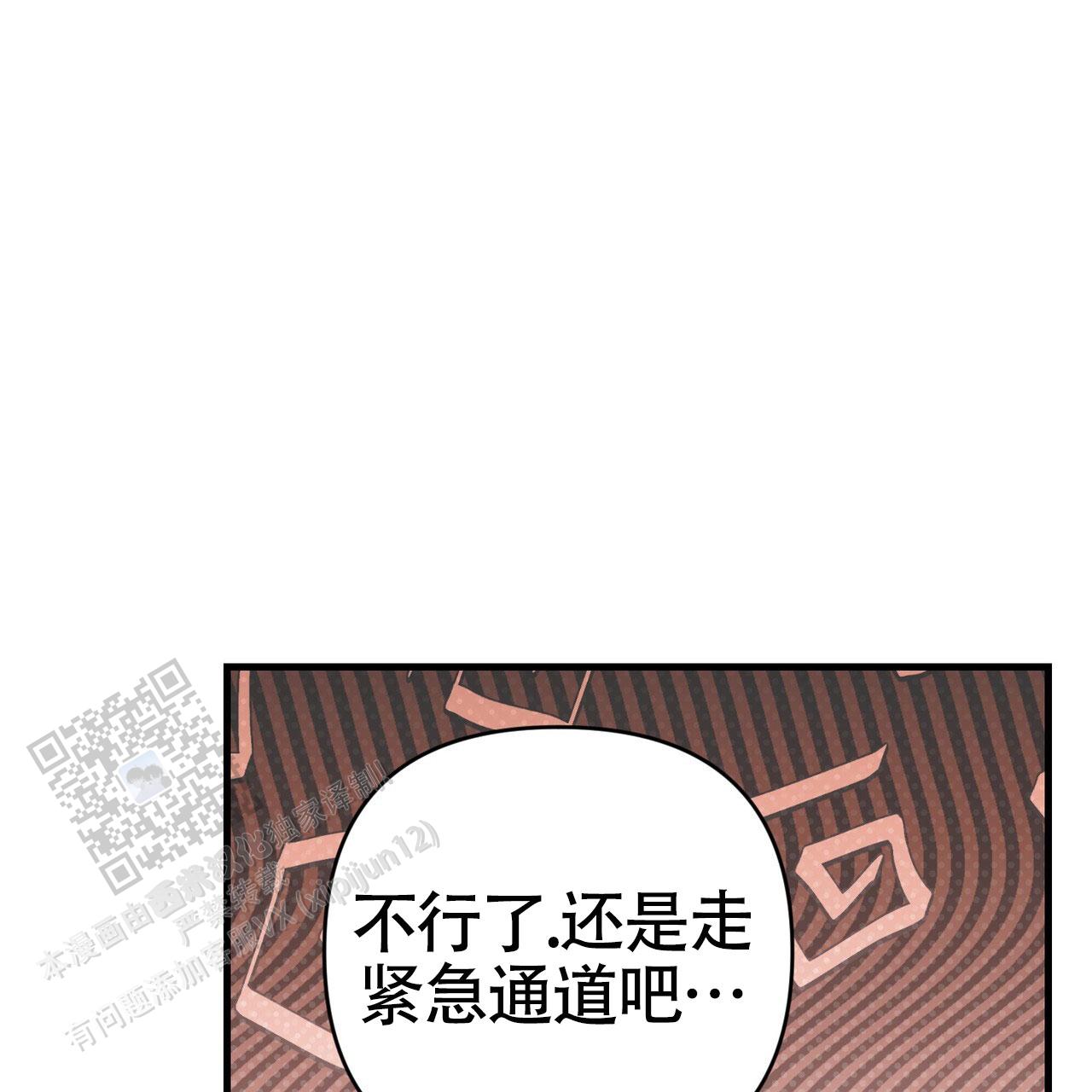 第59话40