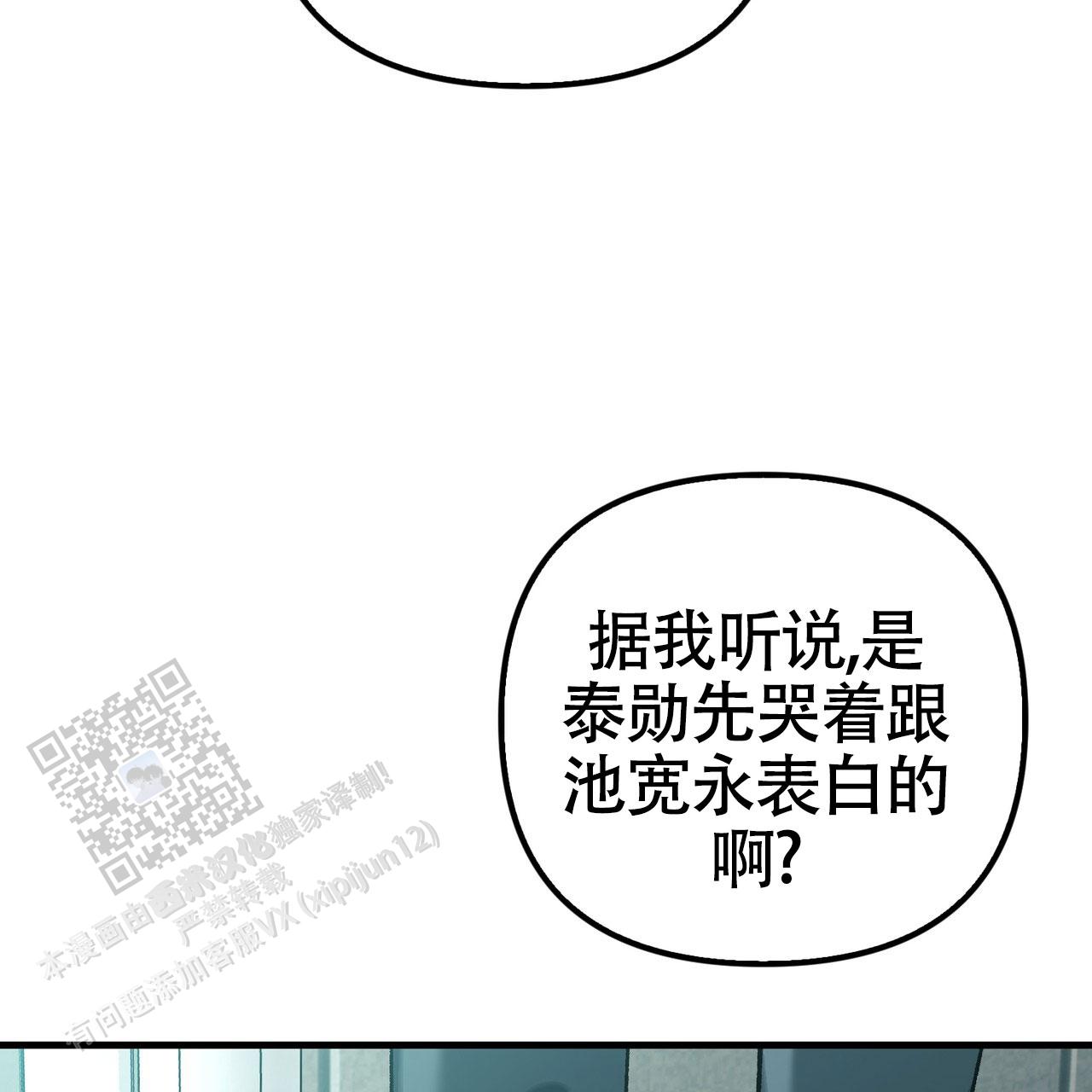 第59话35