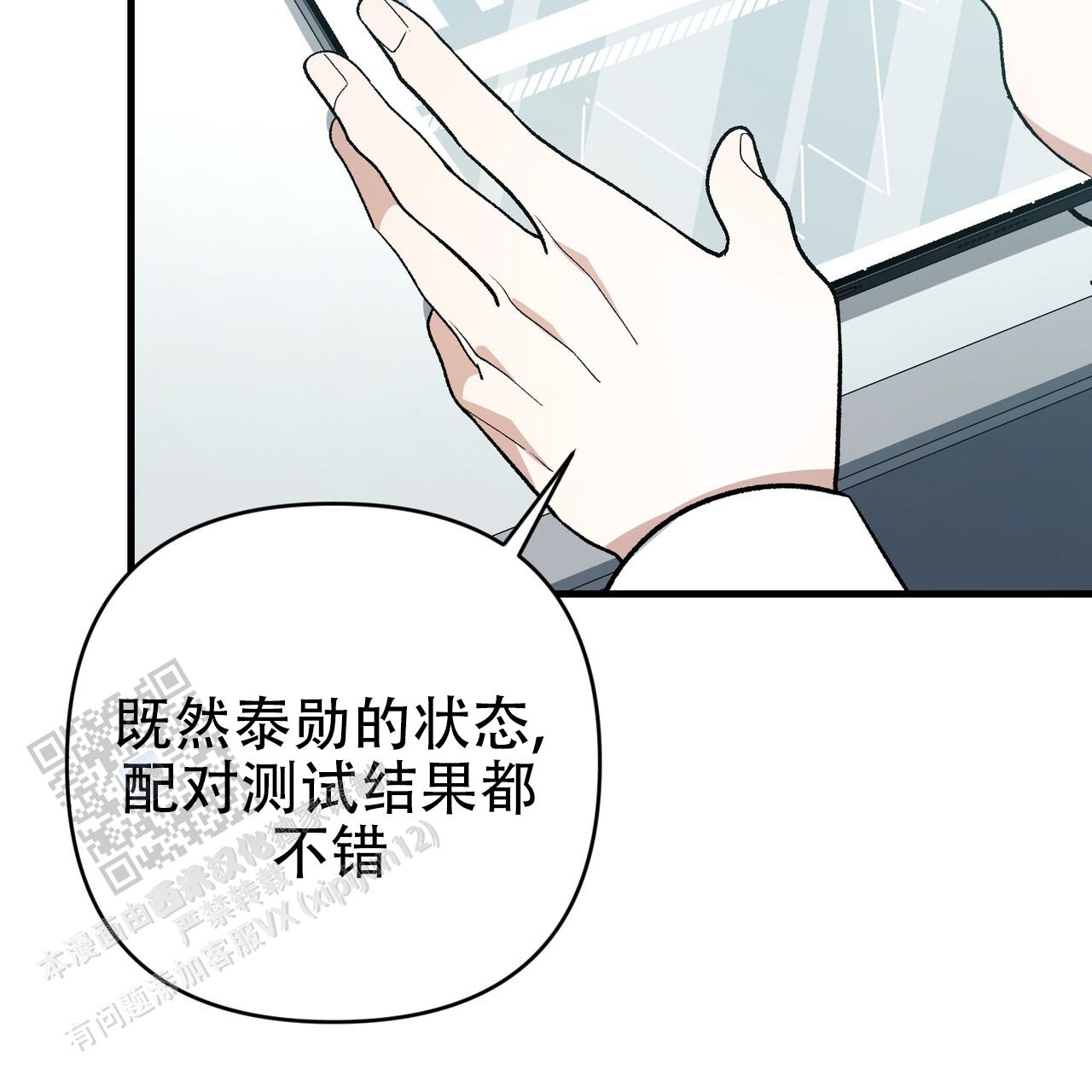 第56话48