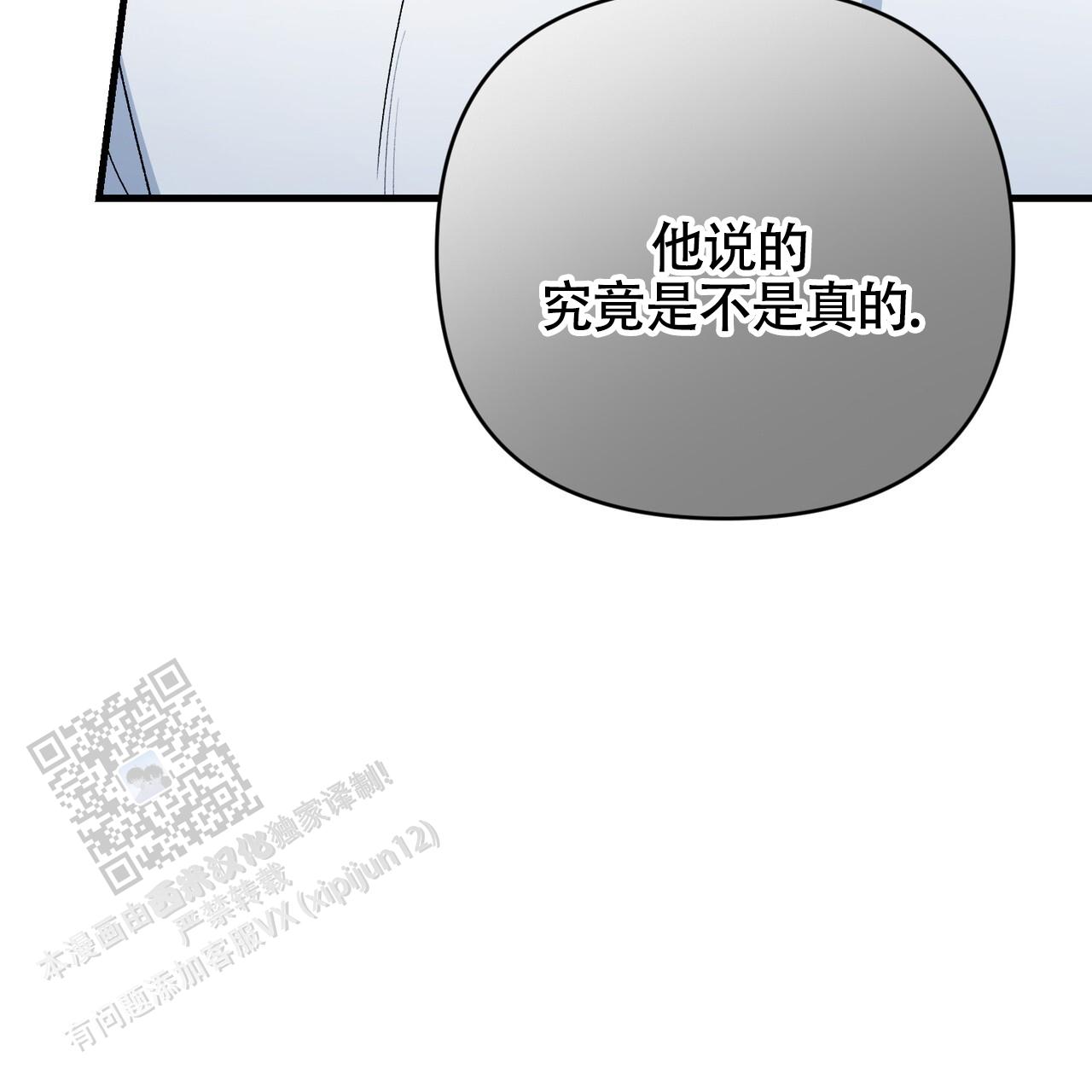 第71话25