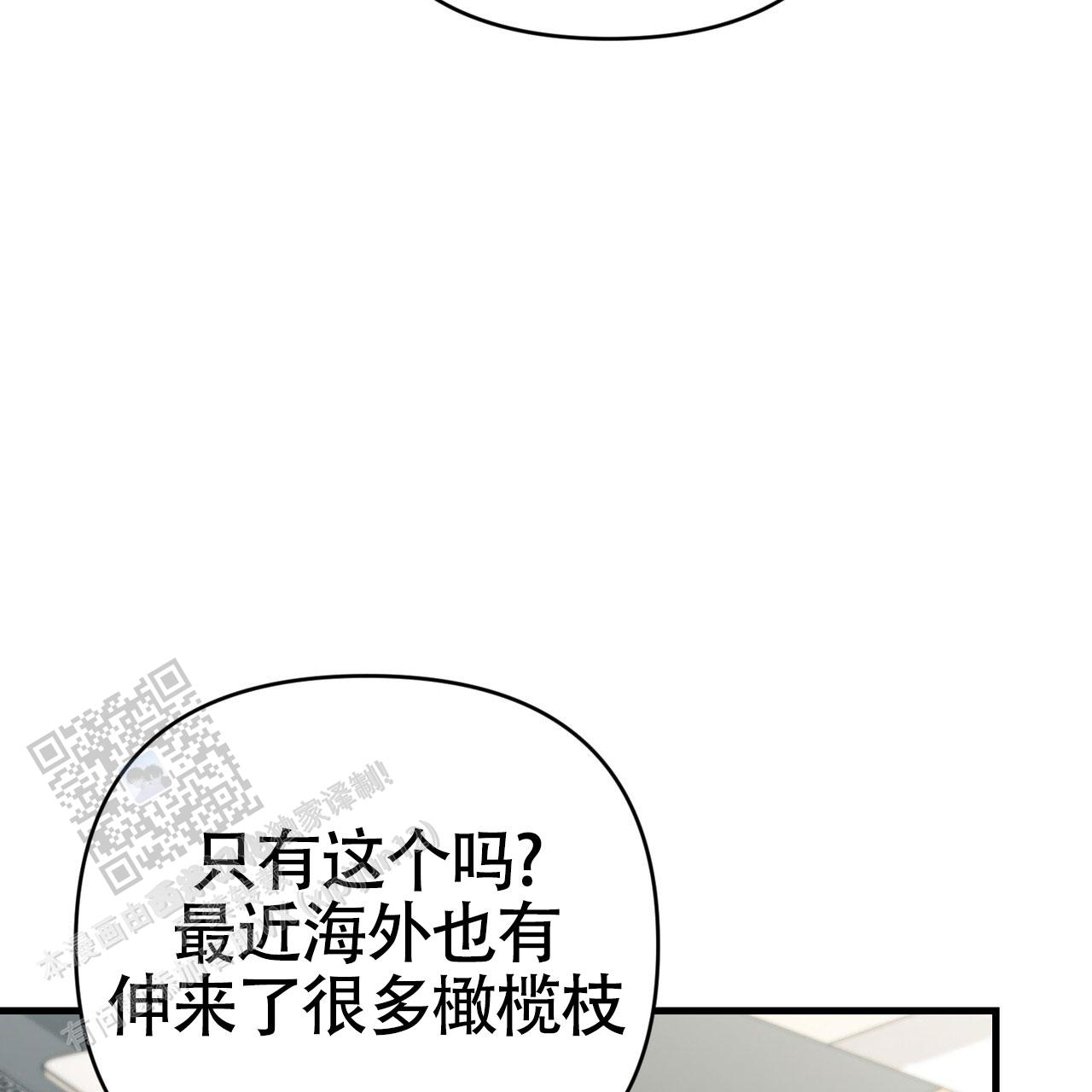 第59话8