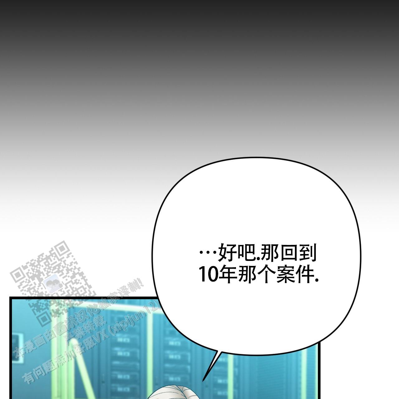 第70话46