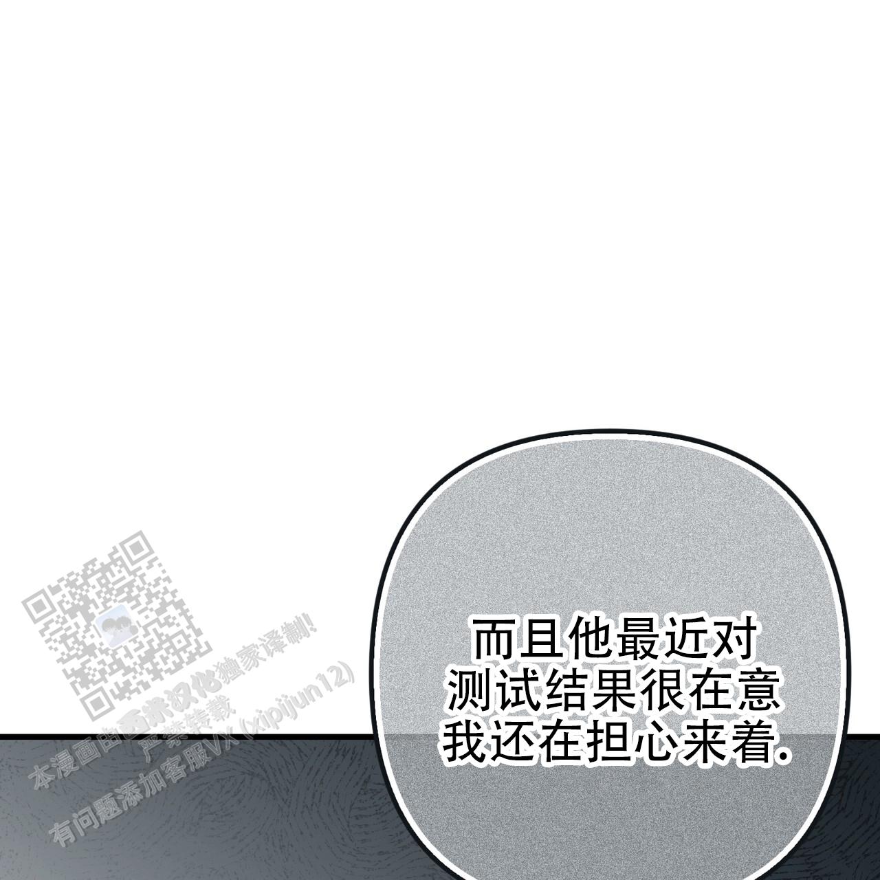 第54话3